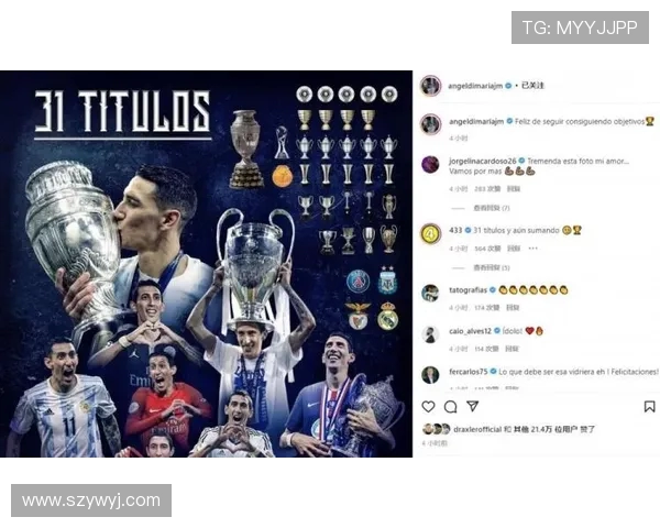 法甲赛季数据汇总与趋势分析报告 法甲赛季数据汇总与趋势分析报告