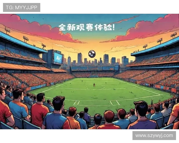 足球赛事票务管理与球迷观赛体验优化