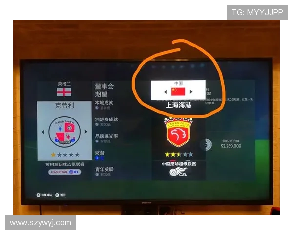 PES2016游戏中的英超球队对应数据一览