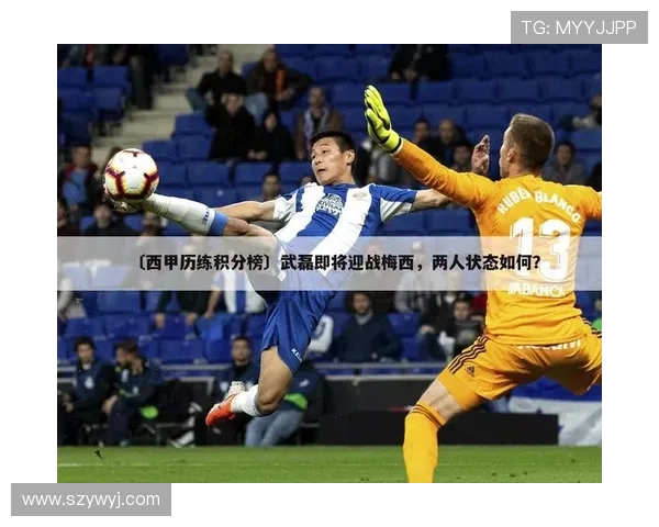 如何科学了解与查询西甲赛程及赛程变动通知 如何科学了解与查询西甲赛程及赛程变动通知