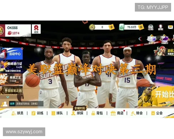 美职篮火箭队最新赛程安排及赛事分析