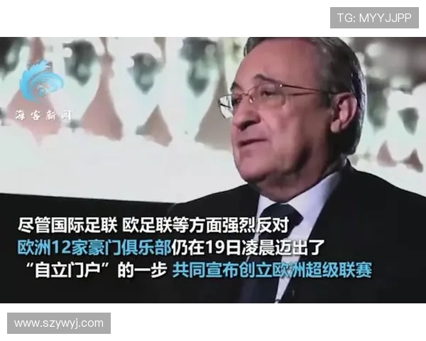 2026世界杯主办权背后的国际博弈与全球足球新版图变迁深层解析