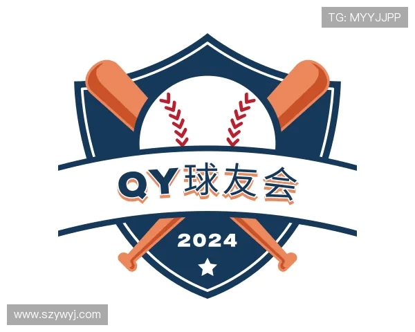 认识QY球友会